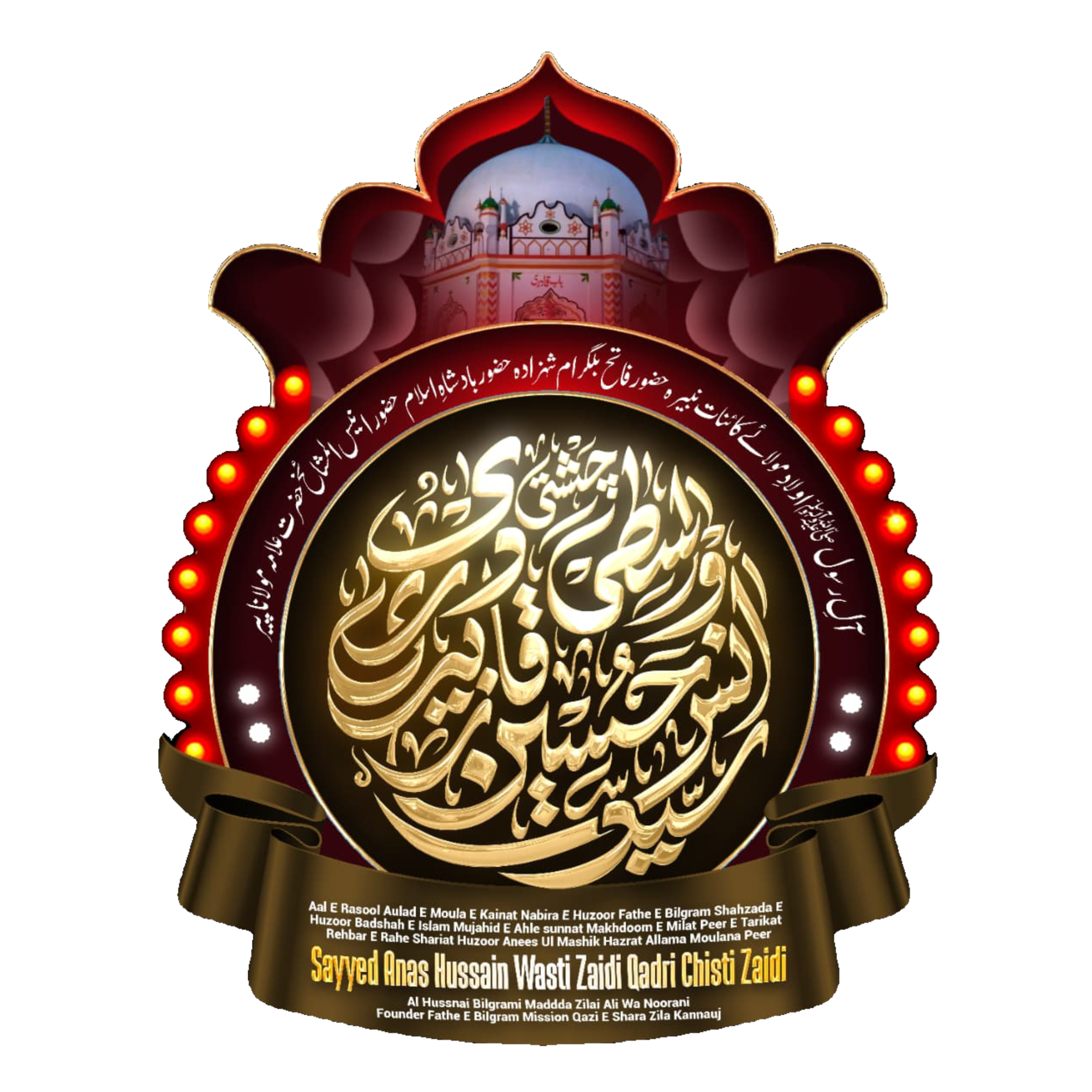 Sayyed Shah Anas Miya Wasti Sahab Logo / Calligraphy Png